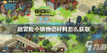 官宣!苏州春节期间76家景区免费+半价