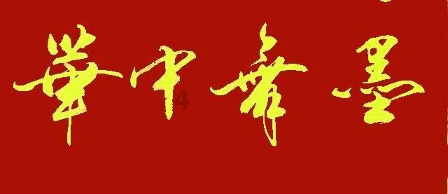 原来遇见你