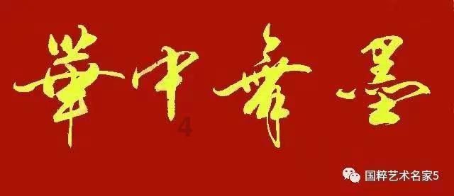 国家开发银行原副行长何兴祥一审获刑20年