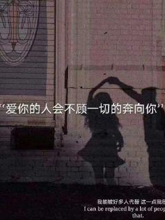 永恒之光